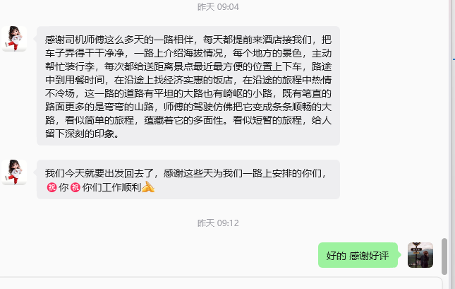 四川结伴游旅行社靠谱吗?一文看懂旅行社资质与出行保障 四川结伴游旅行社靠谱吗?一文看懂旅行社资质与出行保障