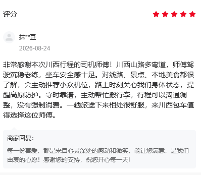 2026国庆稻城亚丁出行参考：川西正规旅行社实力与线路解析